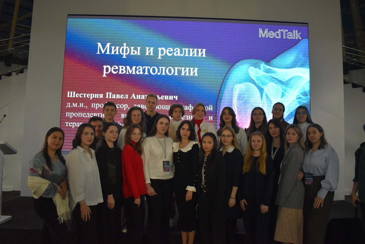 MedTalk 5