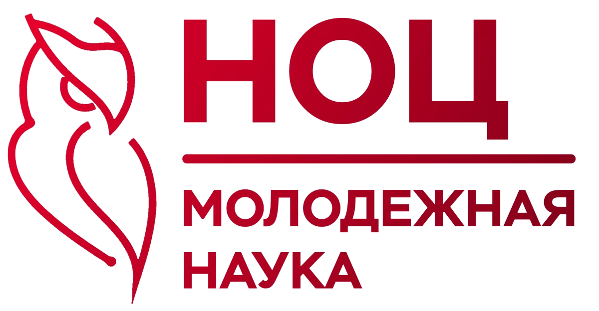НОЦ КрасГМУ
