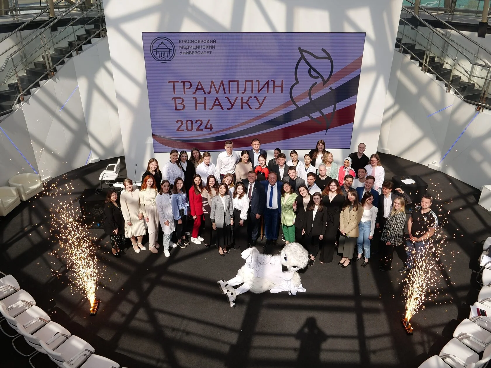 Трамплин в науку